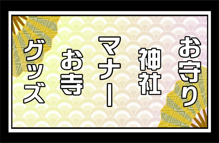 メインビジュアル：モバイル